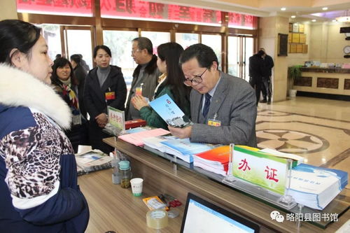 略陽(yáng)縣圖書館 2019年“兩會(huì)”參考咨詢信息服務(wù)工作圓滿收官