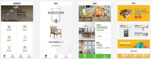 家居裝修行業(yè) 雙輪驅(qū)動，快速提升銷售額與品牌影響力
