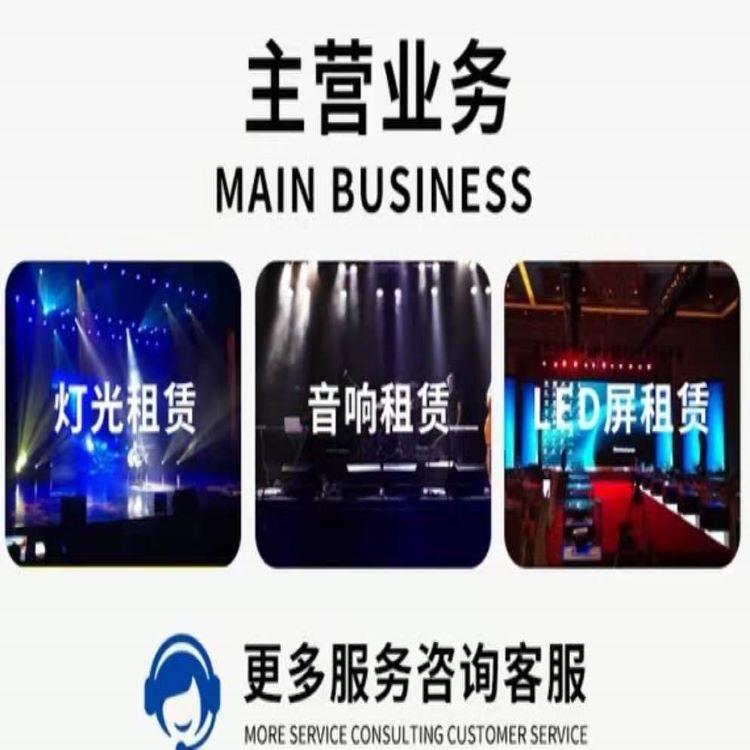 LED屏租賃 企業(yè)會(huì)務(wù)布置中不可忽視的視聽革命與金銘租憑服務(wù)穿透力